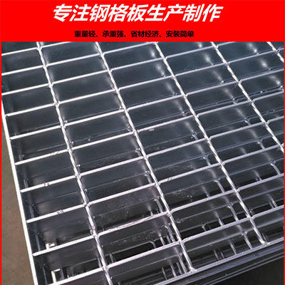 鋼格板成本核算解釋說(shuō)明